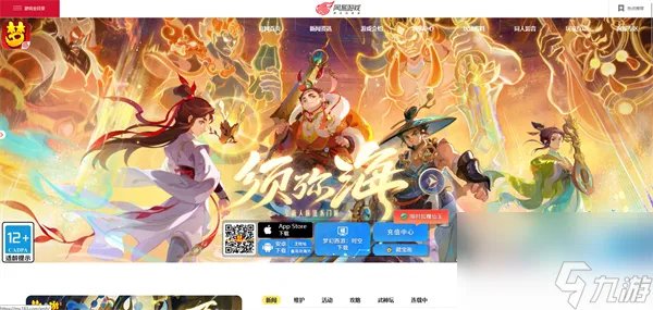 梦幻西游怎么查转区 梦幻西游转区查询方法介绍