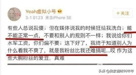 90后明星最耍大牌的明星都有谁？