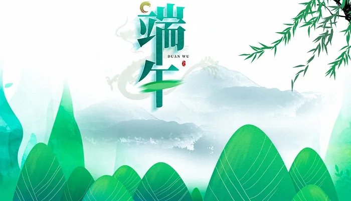 2022端午放假安排时间表(有调休) 2022端午放假及调休安排