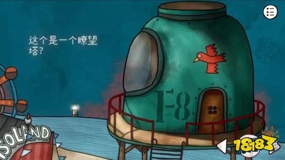 《迷失岛前传》二周目流程攻略 二周目成就攻略大全