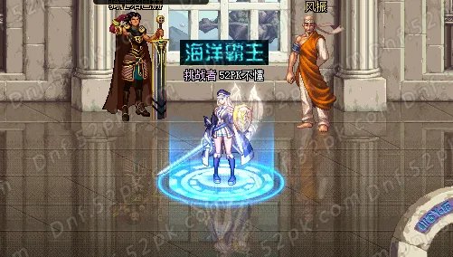 DNF2017国庆套爆料汇总 花篮兑换多买多送解读