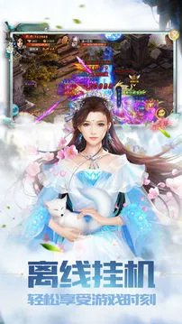 剑灵仙域好玩吗 剑灵仙域玩法简介
