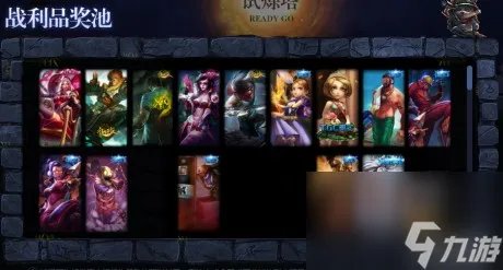 lol贾克斯的试练塔通行证在哪里lol贾克斯的试练塔通行证怎么获取