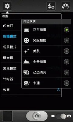 三星I919 拍照摄影