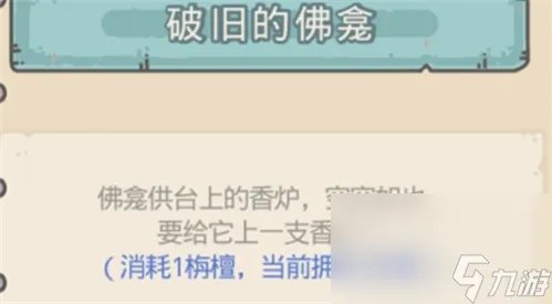 《最强蜗牛》乌龟打法攻略