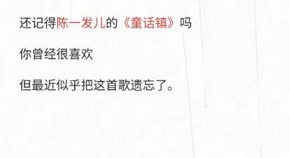 《网易云音乐》陪你温暖同行是什么 2017年度听歌报告在哪