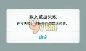 黑色艉流无法打开怎么办 黑色艉流登录不了解决方案