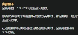 《LOL》S11赛季蛇女天赋符文怎么加点 S11赛季蛇女天赋符文加点攻略