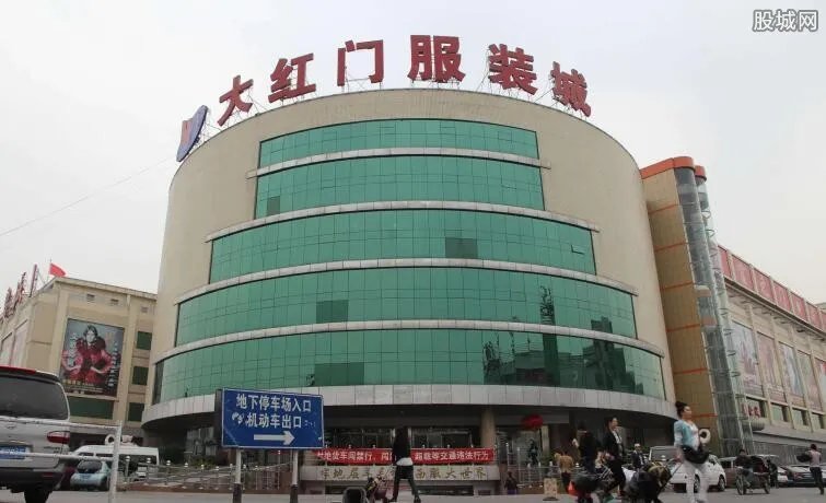 大红门商户迁沧州 全部商户迁移的原因是什么