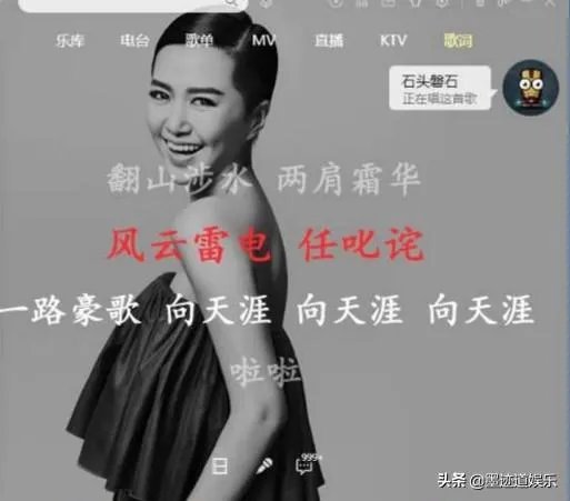 刀郎和谭维维都改编了《敢问路在何方》,许镜清的态度为何截然不同?