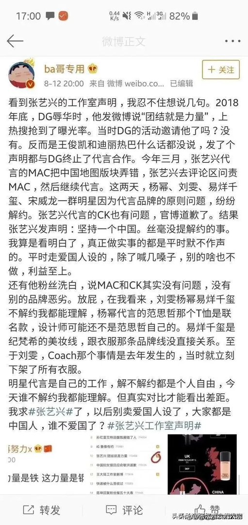 张艺兴与三星解约,你怎么看?