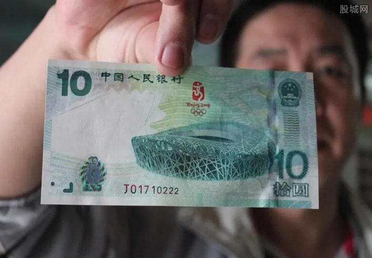 奥运纪念钞价格是多少 2017奥运纪念钞价格一览