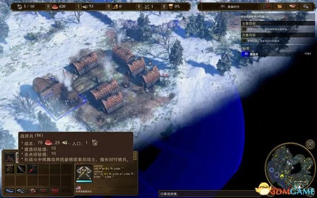 《帝国时代3:决定版》酋长战役攻略 火与影全关卡攻略
