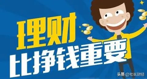 农民的理财有什么办法?