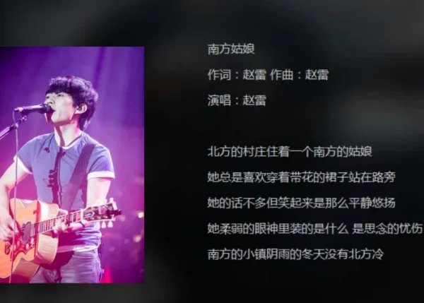 带姑娘的歌词