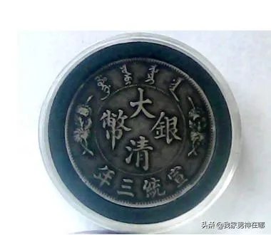 银元鉴定简单的六种方法?
