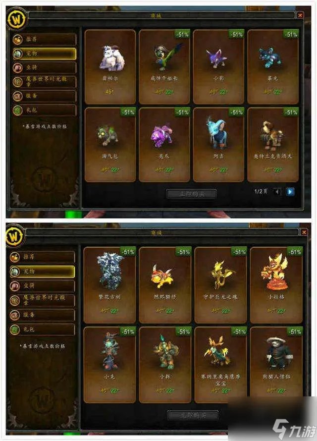 魔兽世界冬幕节打架赛车哪里获取 获取方法和成就详解