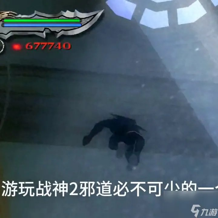 PSP战神2图文攻略流程 ps2战神2所有宝箱在哪里