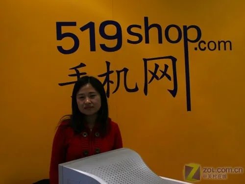 入住鼎好二期的知名手机店——519手机网
