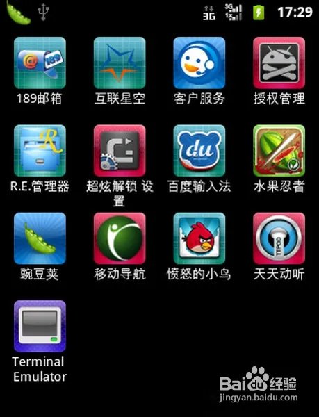 c8650 root教程