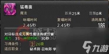ff14召唤师职业详解 ff14召唤师玩法教学
