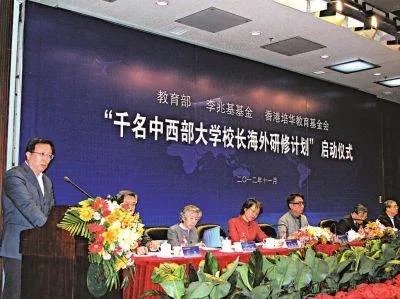 个人研修专题