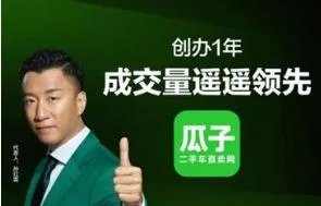 哪些二手车交易平台比较靠谱？你网上买车的经验可以分享一下吗？