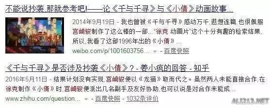 国产动画的出路在哪里?回味20世纪逆天的国产动画