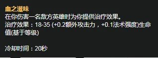《LOL》S11赛季蛇女天赋符文怎么加点 S11赛季蛇女天赋符文加点攻略