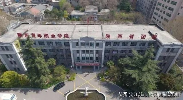 陕西青年职业学院学前教育专业怎么样?