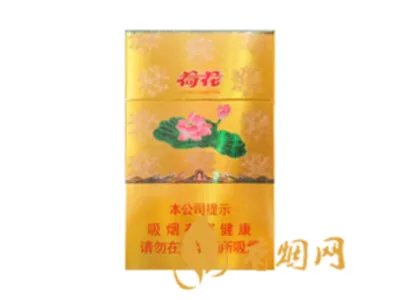 钻石荷花香烟多少一包 钻石荷花香烟价格表和图片