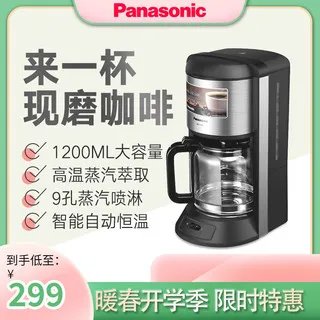 蒸汽式咖啡机价格