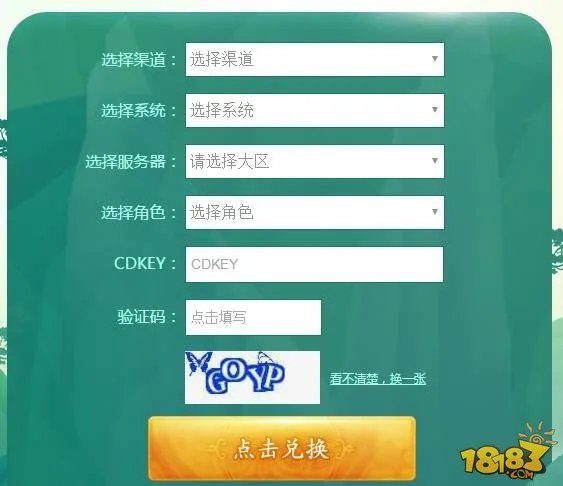 寻仙手游预约礼包在哪 预约礼包怎么领取