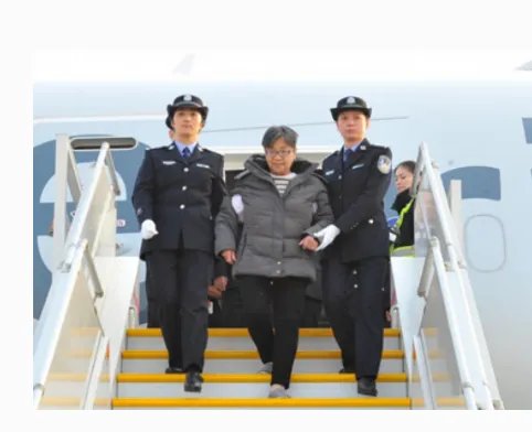 杨秀珠贪污受贿案一审宣判的结果是什么？
