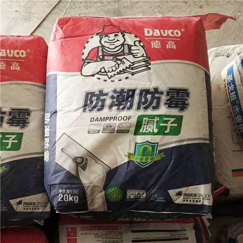 腻子粉品牌有哪些