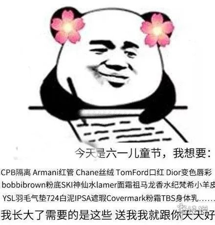 六一快乐祝福语怎么写 61快乐祝福语
