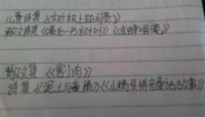 马及时的简介