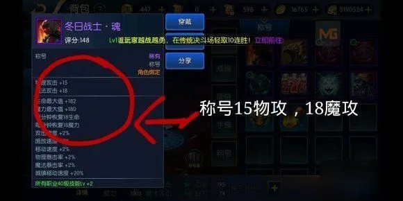 《阿拉德之怒》2020哪个职业厉害 2020最强职业选择推荐