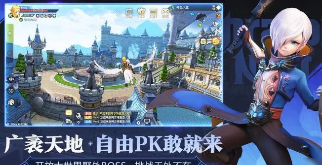 龙之谷2手游复活币获取方法汇总