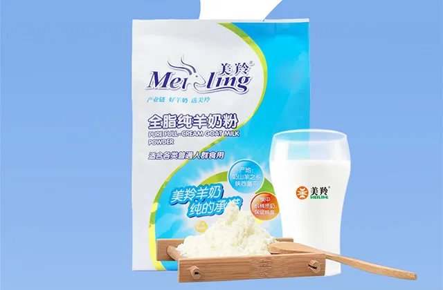 羊奶粉排行榜10强 哪些羊奶粉品牌比较好