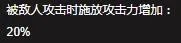 dnf复仇者堕落之魂可以堆多少级 地下城复仇者装备属性介绍 已推荐