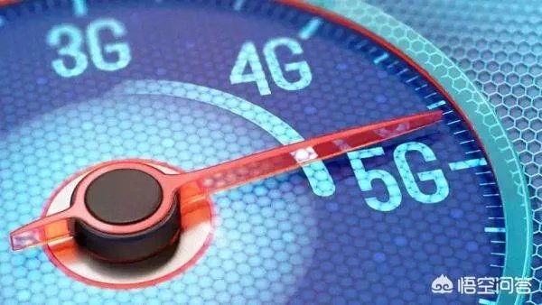 5g来临，4g会不会降速？为什么？
