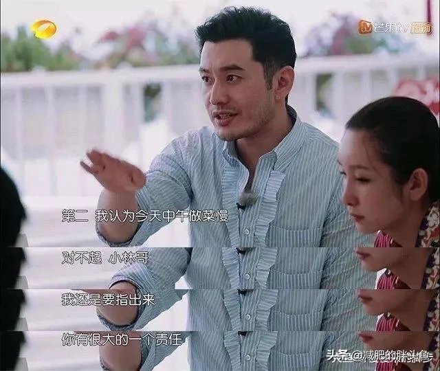 为什么一时间黄晓明的明学这么火？他现实中也会是这个样子么，还是只是为了节目效果？