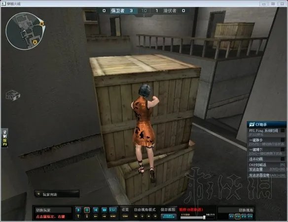 《CF》排位图点位教学 排位图的关键点位有哪些