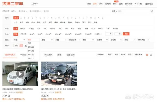 有哪些购买房车的渠道?