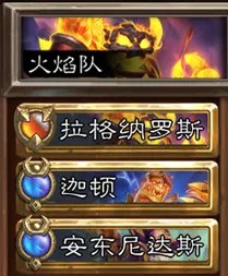 炉石传说佣兵战纪佣兵队伍大全