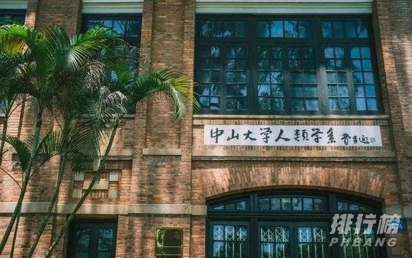 中国最美的十所大学排名_全国最美大学排名最新