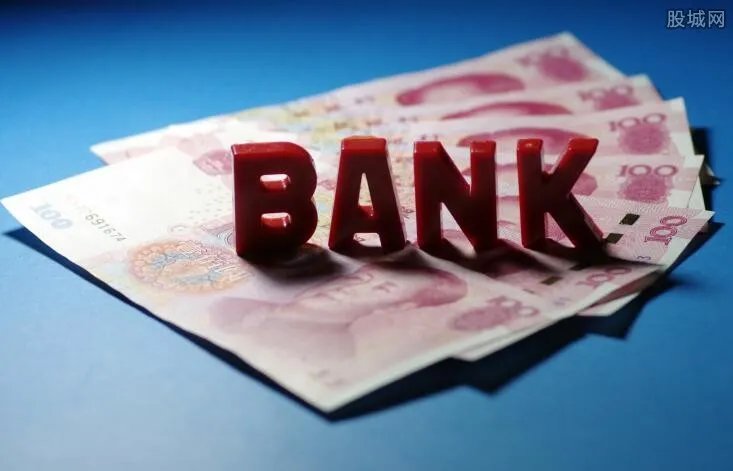 4亿存款神秘失踪 银行却拒绝承担责任