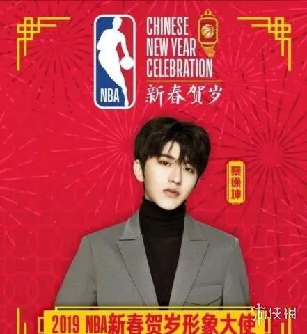 蔡徐坤粉丝联合发声明退出B站 或对B站造成巨大损失