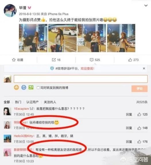 如何评价演员张丹峰?
